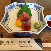 柳家 - 