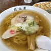 青竹手打ラーメン 日向屋