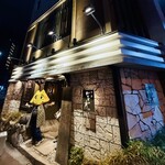 博多 なぎの木 - 