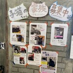 ラフ&タフ コーヒースタンド - 里親募集中