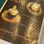 ラフ&タフ コーヒースタンド - デザートメニュー