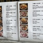 麺や 七彩 - メニュー