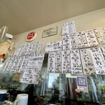 あってりめんこうじ - 