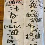 あってりめんこうじ - 