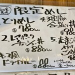 あってりめんこうじ - 