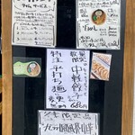 あってりめんこうじ - 