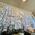 あってりめんこうじ - 