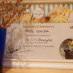 ジェラッテリアクリーム - 