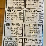 あってりめんこうじ - 