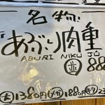 あってりめんこうじ - 