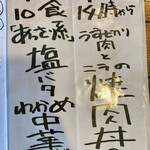 あってりめんこうじ - 