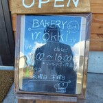 BAKERY mokki - 案内