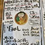 あってりめんこうじ - 