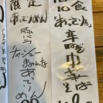 あってりめんこうじ - 