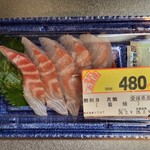 Oｚam - 料理写真:愛媛県産真鯛(518円)