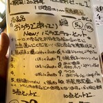 あってりめんこうじ - 