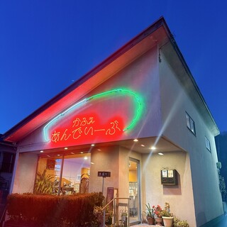 かふぇ あんでぃーぶ_2