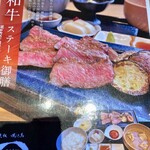 鉄板 焼き鳥一 - 