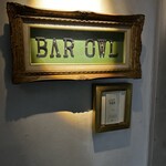バー アウル - 