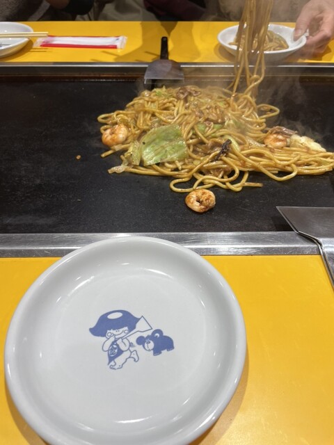 Kinta Tsushimaeten photo 2