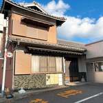 手打うどん たむら - 