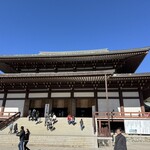 菊屋 - 成田山新勝寺