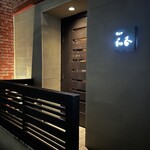 BAR 和香 - 