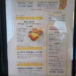 ヒナタ屋 - ランチメニュー