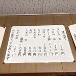 手打うどん たむら - 