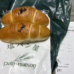 塩パン屋 パン・メゾン - 焼き芋塩パン