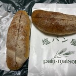 塩パン屋 パン・メゾン - 塩パンのアップルパイ