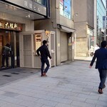 お茶の水、大勝軒 - 