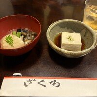 ざくろ 銀座店 - 選べる前菜二品