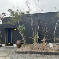 日本料理 大竹 - 