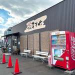 手打ちうどんますや - 