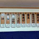 手打ちうどんますや - 