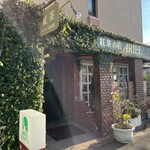 紅茶の店 ARIEL - 