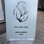 Tea Crepe Aruji - 看板