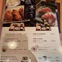 小割烹おはし 恵比寿 - 