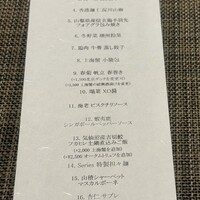 series - 　メニュー