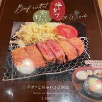 小割烹おはし 恵比寿 - 