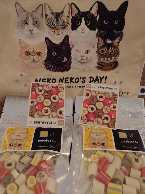 PAPABUBBLE Meieki Ten