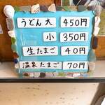 須崎食料品店 - 