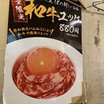 もつ焼き おとんば 上野店 - 