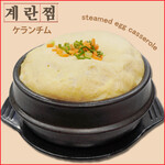 ホンスチュクミ - ケランチム (계란찜) 土鍋で卵を蒸し焼きにすることであつあつ、ふわふわとした食感になるのが特徴！