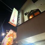 ヴィヤンジャン - 