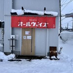 青森中華そば オールウェイズ - 