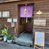 ごはん屋ぽん田