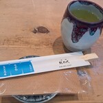 紀の代 - 