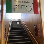 トラットリア プリモ - 